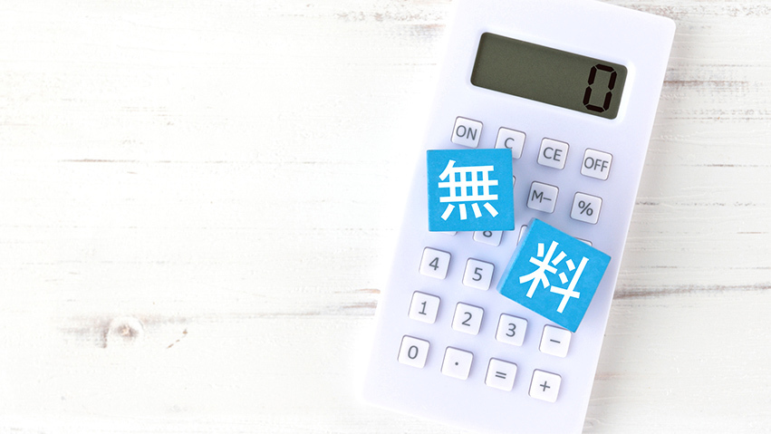 品川で矯正歯科を安い費用で提供するイメージ